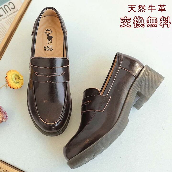 楽天市場】マラソン限定☆57%OFF!【交換無料】レディースローファー 