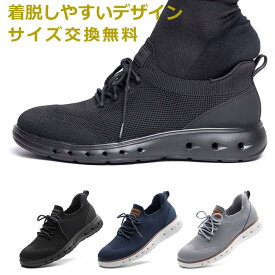 スーパーSALE限定49%OFF☆1-5日以内に到着【交換無料】一秒で履ける！メンズ メッシュスニーカー 超軽量 スリッポン 通気性 ローファー メンズシューズ 滑り止め 夏 走れる カジュアル 男性靴 軽い 伸縮 ウォーキング 仕事 散歩 ジョギング 運動靴 アーチサポート 消