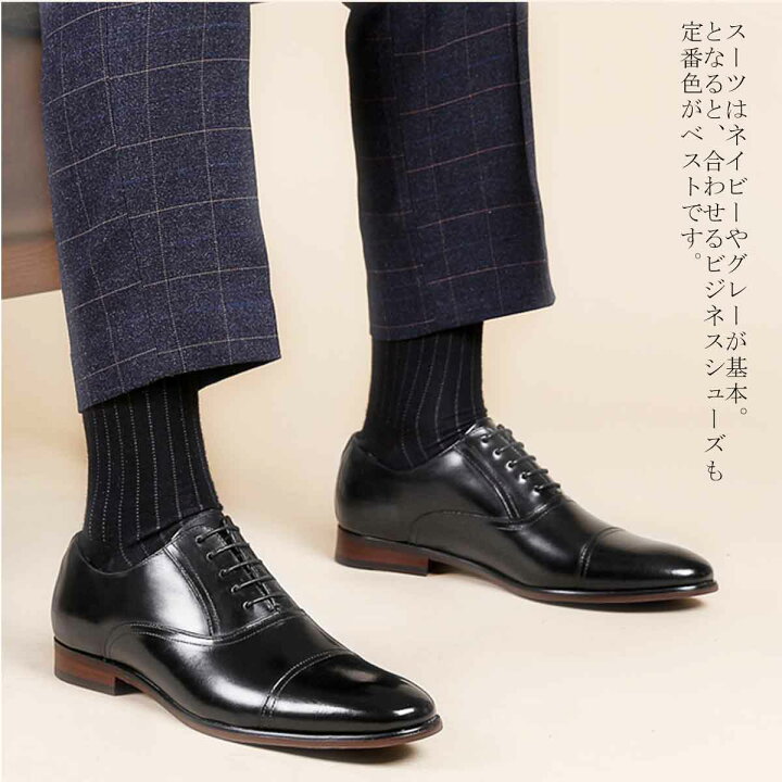 楽天市場】【交換無料】メンズ ビジネスシューズ ストレートチップ 内 
