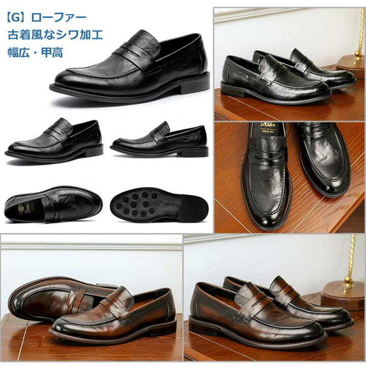 楽天市場】【交換無料】メンズ ビジネスシューズ プレーントゥ 外羽根 