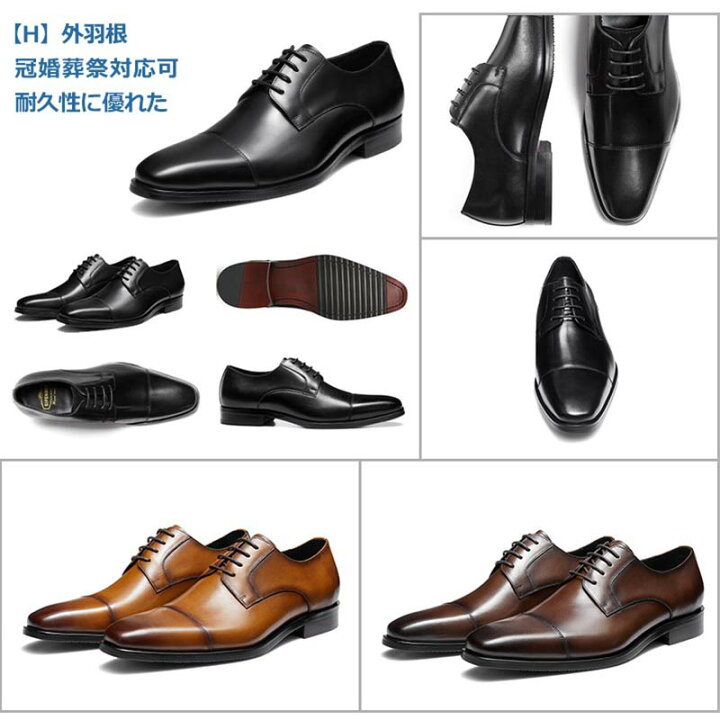 楽天市場】【交換無料】メンズ ビジネスシューズ プレーントゥ 外羽根 