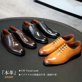 楽天市場 ビジネスシューズ 靴サイズ Cm 27 5 生産国イタリア