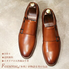 楽天市場 Foxsense フォクスセンス フォクスセンス ビジネスシューズ 紳士靴 メンズ 本革 ストレートチップの通販