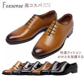 楽天市場 フォクスセンスの通販