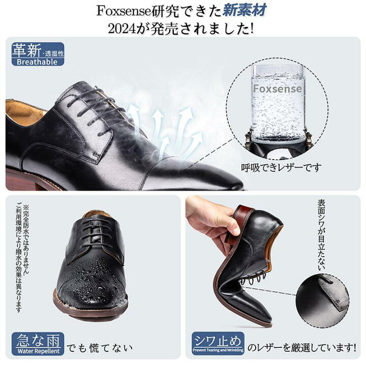 楽天市場】【最短翌日お届け】【交換無料】メンズ ビジネスシューズ 
