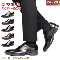 楽天市場】男女兼用 ビジネスシューズの通販