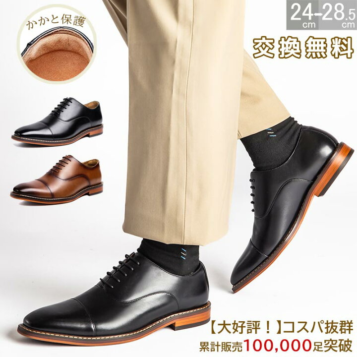 楽天市場】【最短翌日お届け】【交換無料】新作登場!メンズ ビジネス 