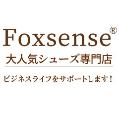 Foxsense