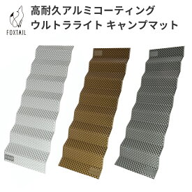 キャンプマット クローズドセル