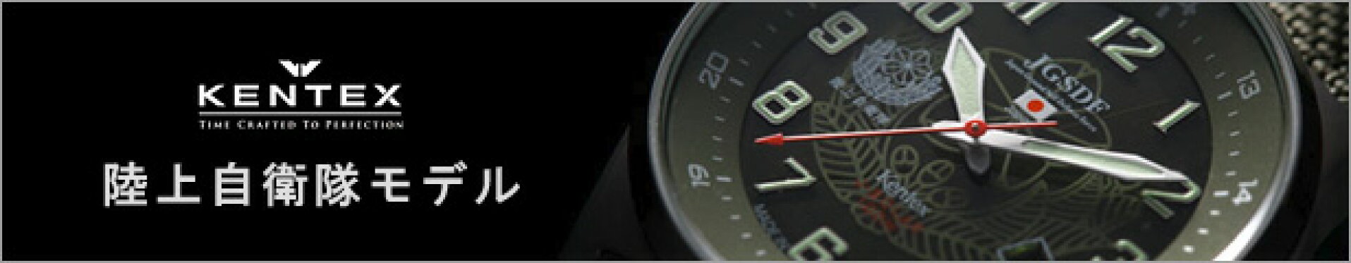 ケンテックス