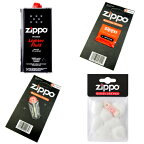 ZIPPO ジッポ メンテナンスセット オイル大缶 355ml 替え芯 フリント コットン&フェルト 4点セット ジッポー