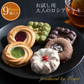 楽天市場 訳あり スイーツ 送料無料 フレーバー スイーツ プレーン スイーツ お菓子 の通販 楽天市場 訳あり スイーツ 送料無料 フレーバー スイーツ プレーン スイーツ お菓子 の通販