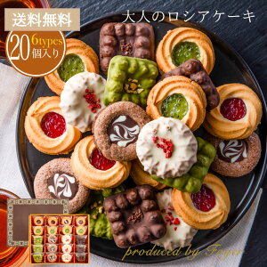 クッキー プレゼント かわいい その他の菓子 スイーツの人気商品 通販 価格比較 価格 Com
