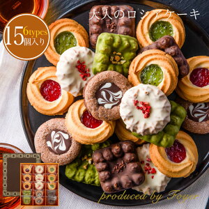 かわいい お菓子 詰め合わせ その他の菓子 スイーツの人気商品 通販 価格比較 価格 Com