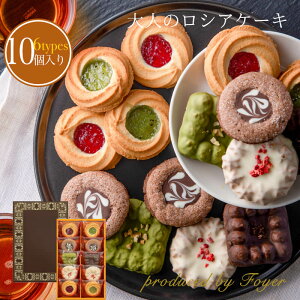 かわいい お菓子 詰め合わせ その他の菓子 スイーツの人気商品 通販 価格比較 価格 Com