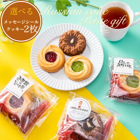 楽天市場 退職 お菓子 スイーツ お菓子 の通販