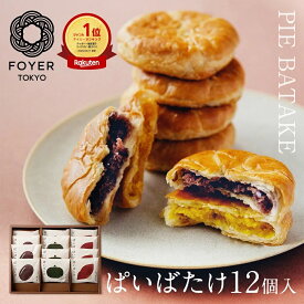 【送料無料】楽天1位 ぱいばたけ 12個 お歳暮 ギフト 詰め合わせ お菓子 お供え物 法事 お供え 初盆 のし 名入れ 和菓子 洋菓子 個包装 パイ饅頭 さつまいも かぼちゃ あずき スイーツ お礼 お祝い お返し 東京 手土産 ご挨拶 贈り物 粗品 焼き菓子