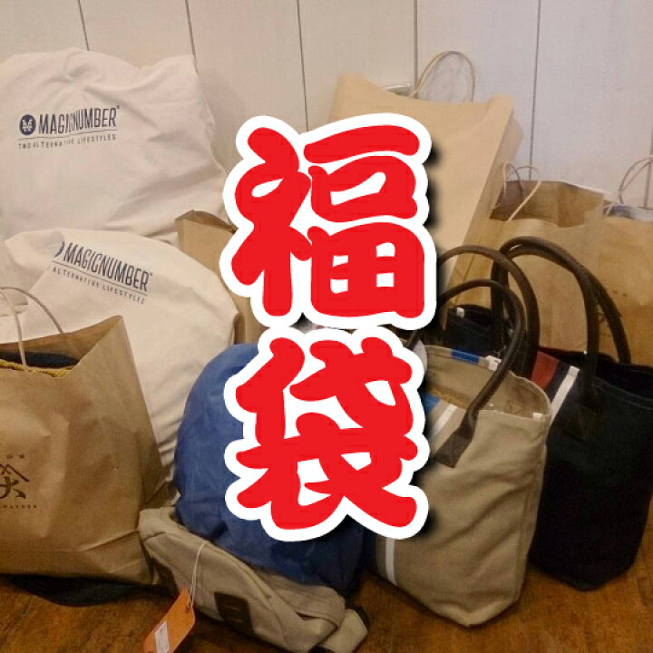 楽天市場】福袋【CHUMS】【melple】【good on】【ONEITA  