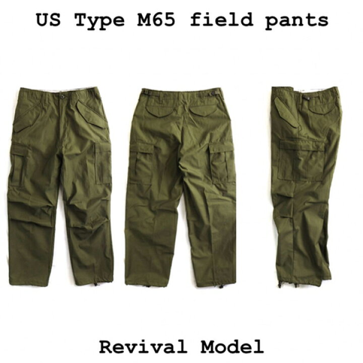 楽天市場】【U.S. ARMY】US Type M-1965 Field Pants Revival Model 