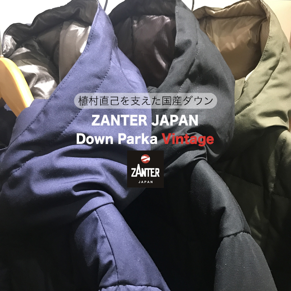 楽天市場】【ZANTER JAPAN】ザンタージャパン DownParka Vintage