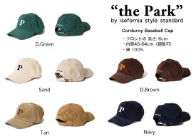 【ISEFORNIA】イセフォルニア　the Park project/ザ・パーク/プロジェクト/伊勢原/伊勢原ブランド/帽子/キャップ/ニューハッタン/newhattan/ベースボールキャップ/コーデュロイ/ストラップバック/綿/調節可/アジャスター/ゴルフ帽子/公園管理/緑化計画/寄付/売上の一部寄付