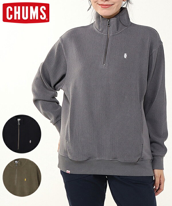 楽天市場】【CHUMS】Troutbone Half Zip Top チャムス/トラウトボーン 