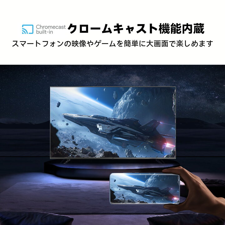 楽天市場】FPD チューナーレステレビ 65V型 4K Google TV ネット動画 