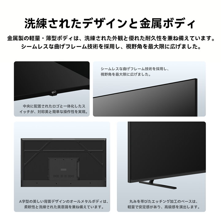 楽天市場】FPD チューナーレステレビ 65V型 4K Google TV ネット動画 