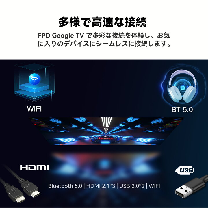 楽天市場】FPD テレビ 43型 チューナーレステレビ ブルーライトカット 