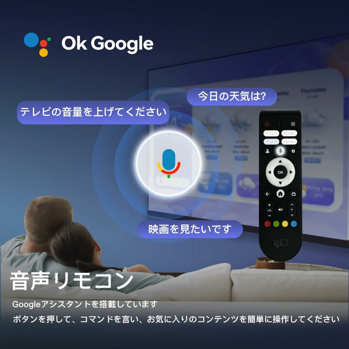 楽天市場】FPD チューナーレステレビ 32V型 720P Google TV ネット動画 