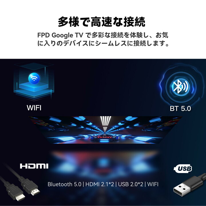楽天市場】FPD チューナーレステレビ 32V型 720P Google TV ネット動画 
