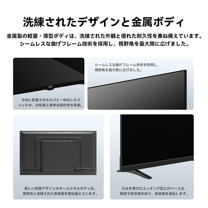 楽天市場】FPD チューナーレステレビ 32V型 720P Google TV ネット動画 