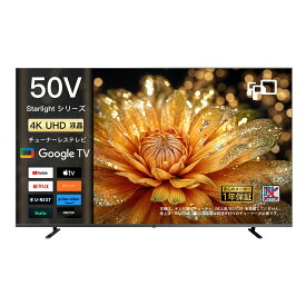 FPD チューナーレス テレビ 4K 50V型 Mini LED 量子ドット Google TV ネット動画対応 スマート 液晶テレビ eARC HDMI 2.1 HDR10対応 Dolby Vision Atmos MEMCテクノロジー 音声検索対応 VESA規格 (FPD-50S）
