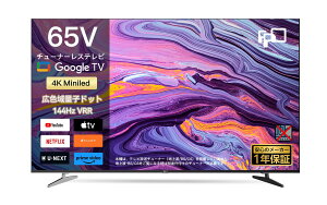 fpd チューナーレス テレビ4kの人気商品・通販・価格比較 - 価格.com