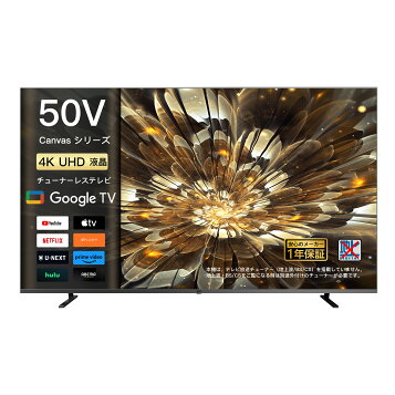 楽天市場】【東証上場の安心企業】TVS REGZA 50V型4K地上BS110度CS 