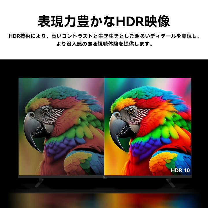 楽天市場】チューナーレステレビ 58V型 4K Google TV ネット動画対応 