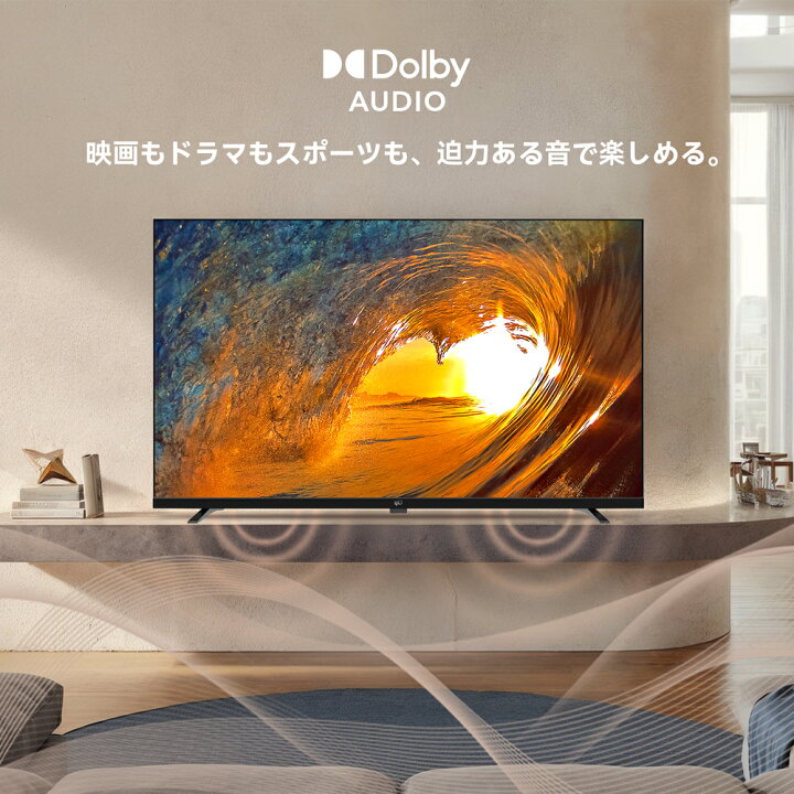 楽天市場】FPD スマートテレビ チューナー搭載 43V型 Google TV 