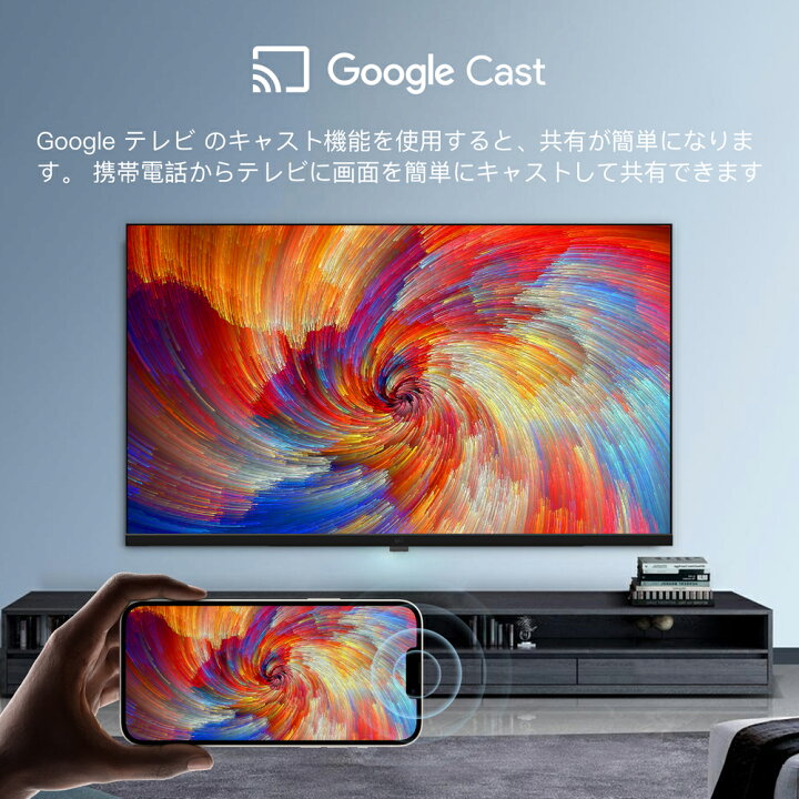 楽天市場】FPD スマートテレビ チューナー搭載 43V型 Google TV 