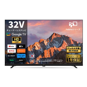 FPD �`���[�i�[���X�e���r 32V�^ 720P Google TV �l�b�g����Ή� �X�}�[�g�e���r HDR10�Ή� Dolby Audio Google Cast���� ���������Ή� VESA�K�i �iCG32-P2�A2024 ���f���j�������� �������̔��w�}�X�^�[