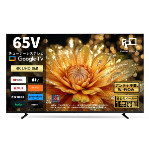 FPD �`���[�i�[���X�e���r 65V�^ 4K Google TV �l�b�g����Ή� �X�}�[�g�e���r HDR10�Ή� Dolby Vision Dolby Atmos MEMC�e�N�m���W�[ Google Cast���� ���������Ή� VESA�K�i ��������