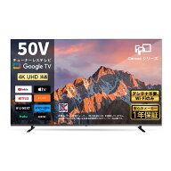 【2,000円クーポン＋P最大31.5%還元！】FPD チューナーレステレビ 50V型 4K Google TV ネット動画対応 ス…