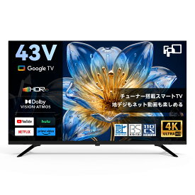 【2,000円クーポン＋P最大31.5%還元！】FPD テレビ 43V型 チューナー内蔵 4K Google TV スマートテレビ ネット動画対応 HDR10 / DolbyVision/DolbyAtmos/ALLM Google Cast内蔵 音声検索 VESA規格対応（CG43-C3）送料無料