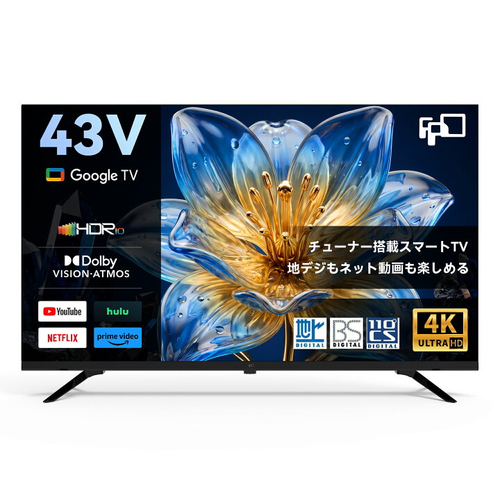 楽天市場】FPD テレビ 43V型 チューナー内蔵 4K Google TV スマート 