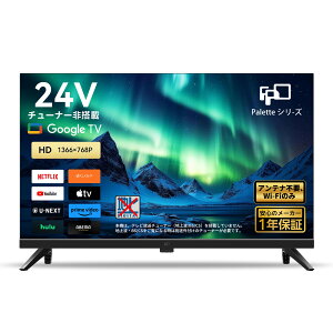FPD �`���[�i�[���X�e���r 24V�^ �X�}�[�g�e���r Google TV �l�b�g����Ή� [ HDR10 / Dolby Audio/Google Cast����/�������� ] 24�C���` �t���e���r ��l��炵 �Q���p �Ǌ|�� VESA�K�i (CG24-P1�A2026 ���f���j
