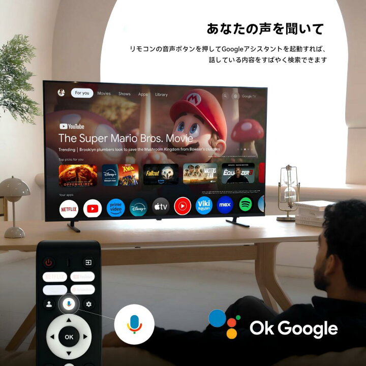楽天市場】FPD チューナーレステレビ 65V型 4K Google TV ネット動画 
