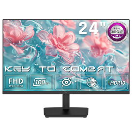 【20％OFFクーポンあり！】PCモニター 液晶ディスプレイ 24インチ VA FHD 1080P フルHD 非光沢ディスプレイ（100Hz/VGA/HDMI1.4 ブルーライト軽減 フリッカーレス VESA対応 Adaptive Sync対応 4000:1コントラスト チルト調節可 PCモニター 三年保証 KTC H24V27