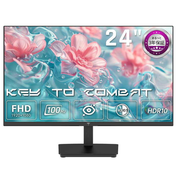 楽天市場】PCモニター 液晶ディスプレイ 24インチ VA FHD 1080P フルHD 