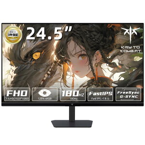 【マラソン限定★22%OFFクーポン!】ゲーミングモニター 24.5インチ 液晶ディスプレイ Fast IPSパネル フルHD 1080P 非光沢ディスプレイ (180Hz, HDMI 2.0, DP 1.4, 低ブルーライト, フリッカーフリー, Ada