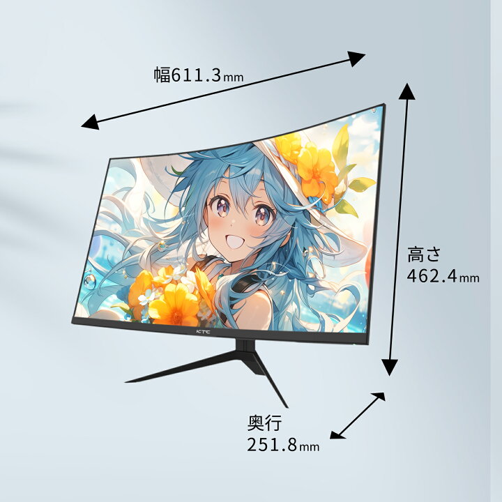 楽天市場】湾曲ゲーミングモニター 27インチ 液晶ディスプレイ WQHD 