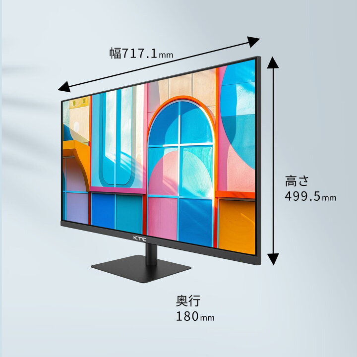 楽天市場】モニター 液晶ディスプレイ 32インチ QHD 100Hz 2K IPS 